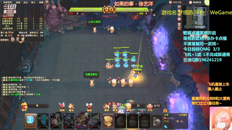 【2021-09-12 03点场】皮小乌：乌：出现吧~皮卡乌！