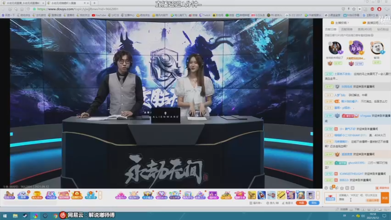 【2021-09-12 19点场】dudu4e嘟师傅：【嘟师傅解说】 锦鲤杯入围赛