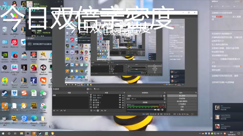 【2021-09-12 00点场】摇摇摇摇光：癫疯赛来了~！！！！！！！！！！