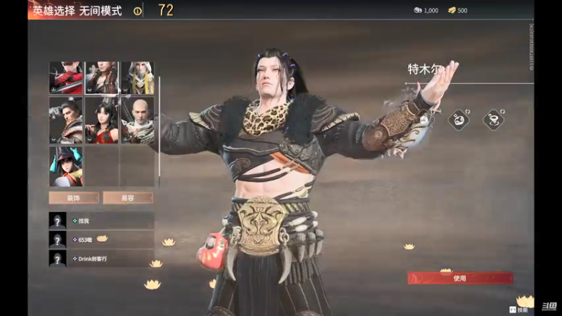 【2021-09-12 14点场】只会奶妈的青涩：陨星局快乐送分