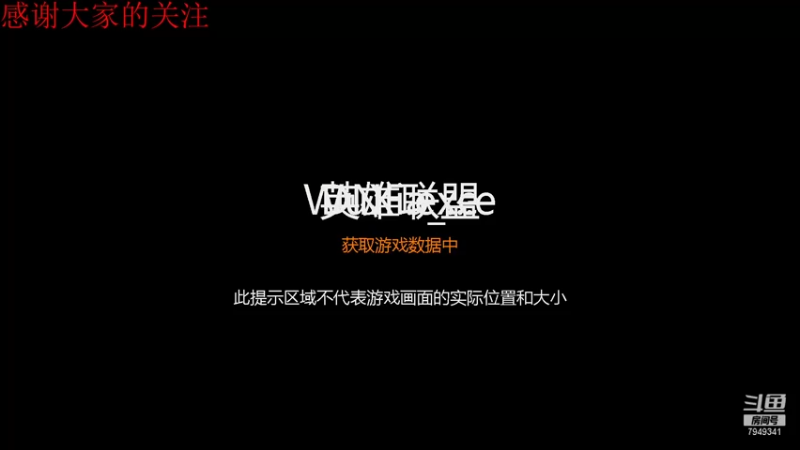 【2021-09-12 00点场】II雨落II：听歌直播间 7949341