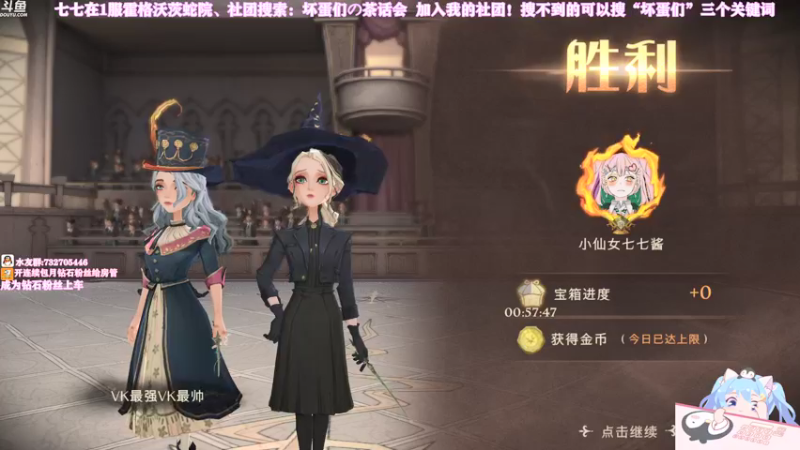 【2021-09-12 00点场】小仙女七七酱：❤粉丝牌开启2倍亲密度＋2倍上限升牌牌啦