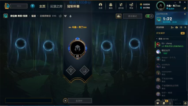 【2021-09-10 13点场】布丁zzzTuT：布丁：峡谷前十，冲峡谷第一