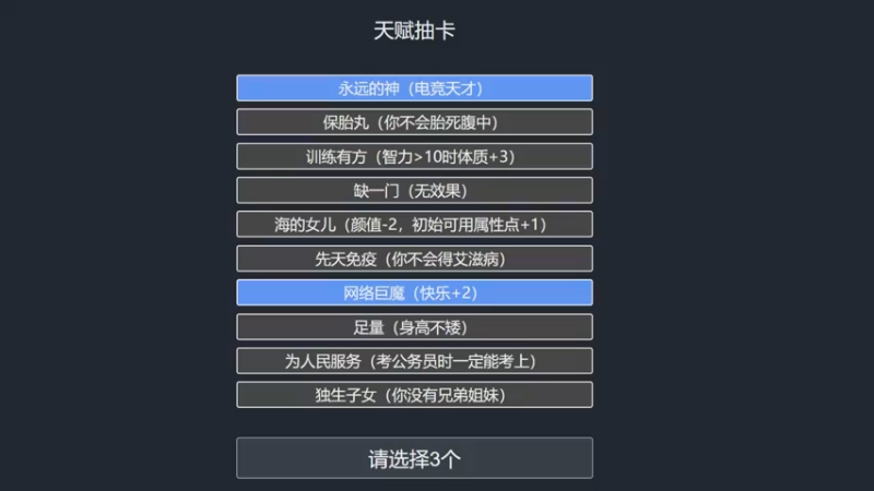 【2021-09-11 21点场】无冕之王浪子断：【最精彩的游戏直播】