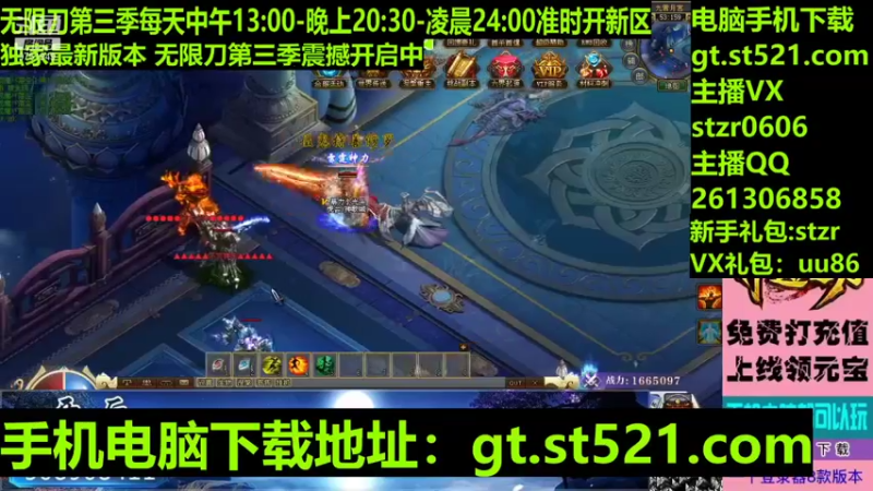 【传奇小光头儿 神途】2021-09-12 02:43:41-2021-09-12 02:58:44