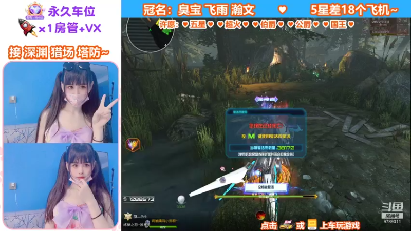 【蜜桃臀臀 逆战】2021-09-12 19:09:02-2021-09-12 19:24:05