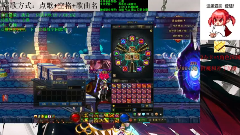 【2021-09-12 00点场】剑雨丶情缘：跨二日搬5000W 有问必答