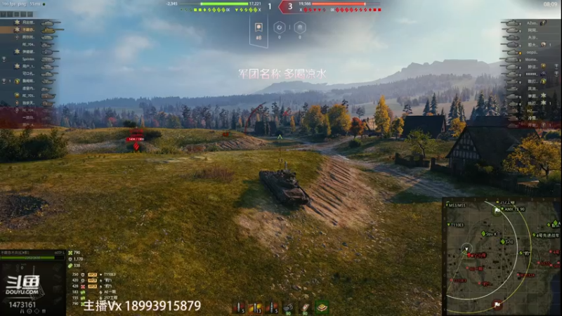 【凉白开emmm 坦克世界】2021-09-12 02:27:29-2021-09-12 02:42:30
