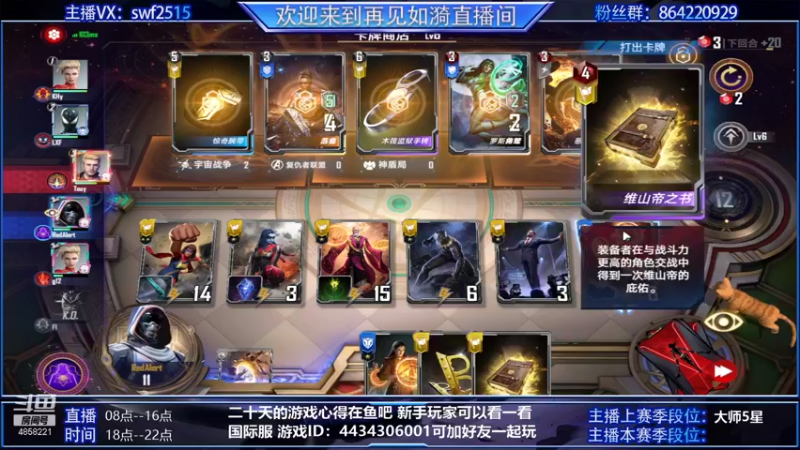 【2021-09-12 13点场】再見如漪：坐等公测  国服9.28正式上线