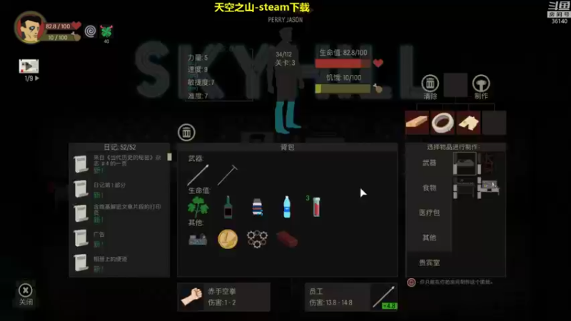 【2021-09-12 18点场】肥尸：【天空之山】是男人就下100层~