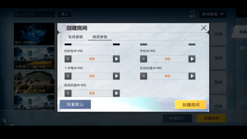 【2021-09-12 21点场】无冕之王浪子断：【测试设备】