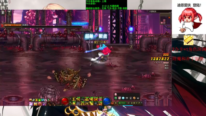 【2021-09-10 15点场】剑雨丶情缘：跨二日搬5000W 有问必答