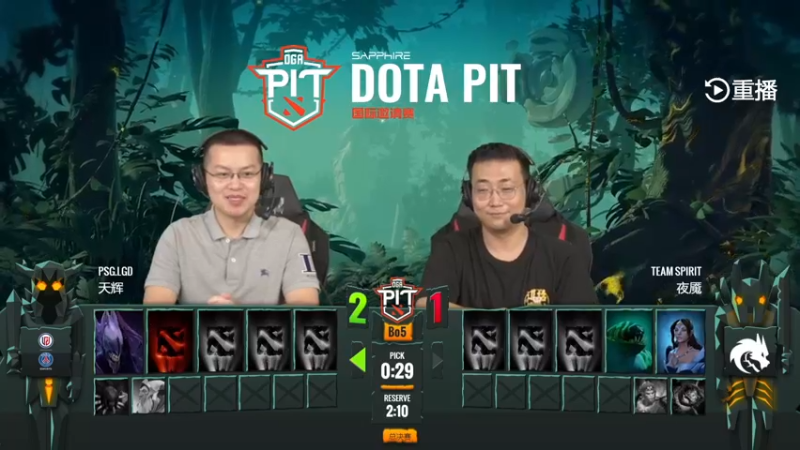 【2021-09-12 13点场】斗鱼DOTA2赛事频道：【重播】DOTA PIT 邀请赛