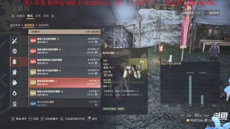 【2021-09-11 14点场】我有吾王之命：【吾王】神佑释放-休闲游戏真修仙