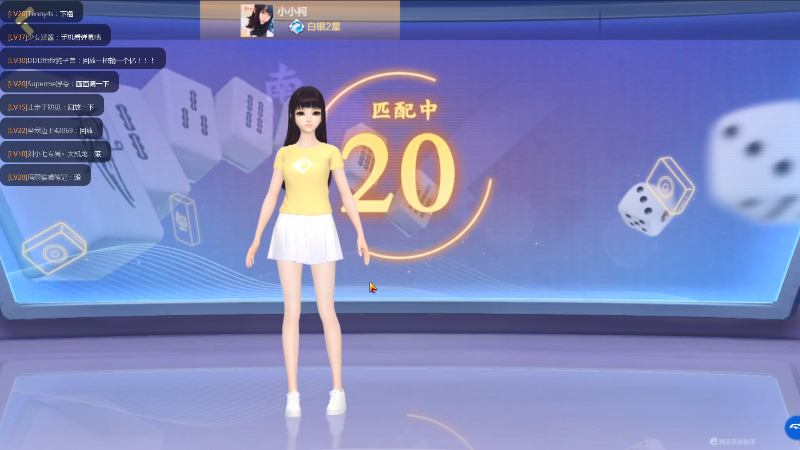 【欢乐麻将】靓旭的精彩时刻 20210912 00点场