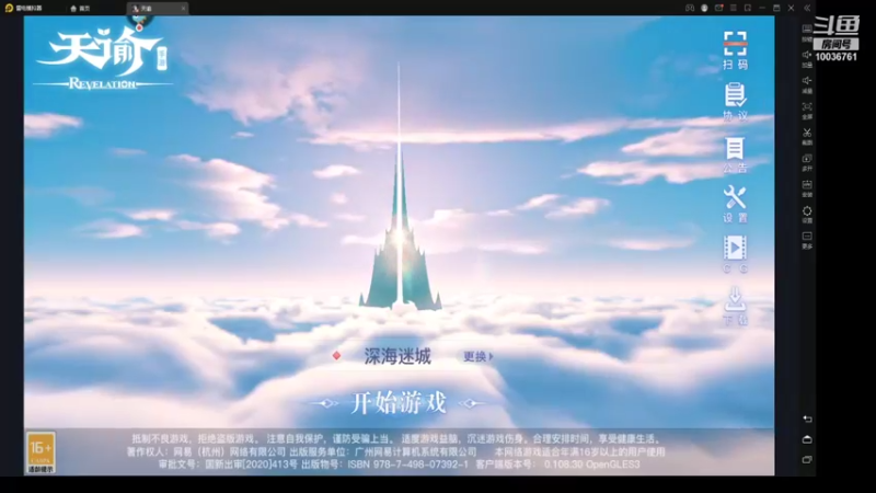 【2021-09-12 19点场】长英485：长英485的直播间