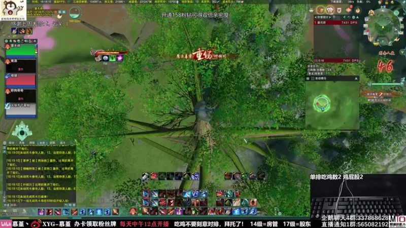 【2021-09-12 16点场】慕堇丶：周末快乐，快乐吃鸡！