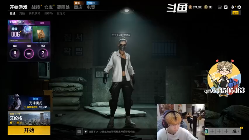 【2021-09-11 13点场】wss1999：【EPC】CTG战队视角