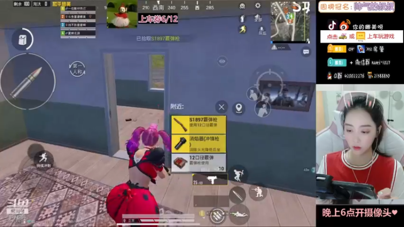 【2021-09-10 19点场】人间小娜美：有没有好哥哥帮我渡劫呀~嘤嘤嘤