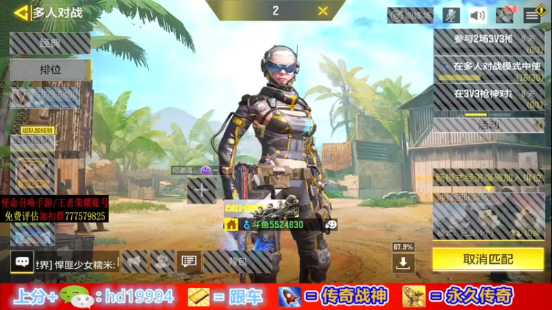 【2021-09-11 23点场】AgFox远sir：迦叶代播 上战神
