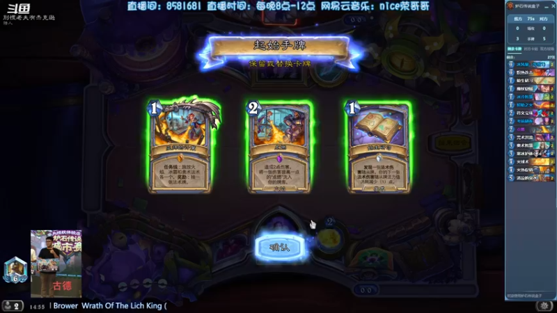 【2021-09-12 14点场】nice荣哥哥：荣哥哥：快乐直播间！