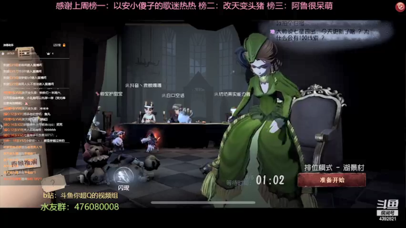 【2021-09-07 20点场】你超Q的：周六周日双倍存一下荧光棒！！！