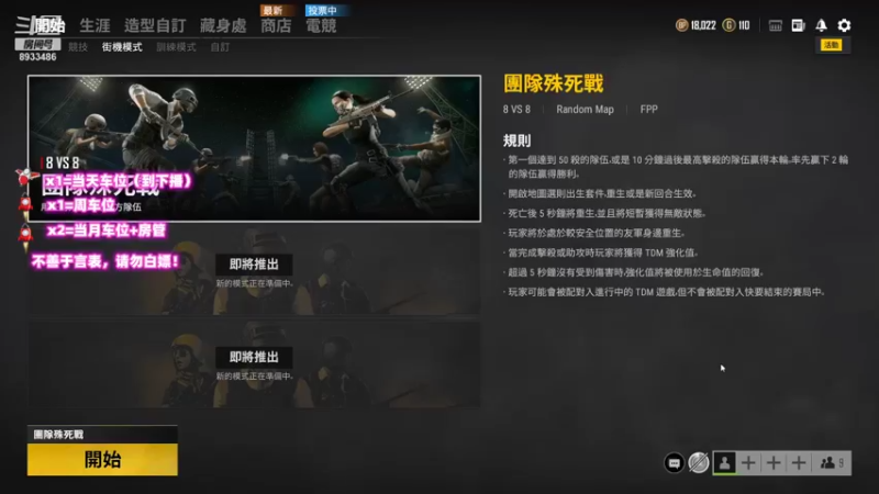 【2021-09-11 21点场】三岁是个大魔王呀i：万事不可退自信即巅峰