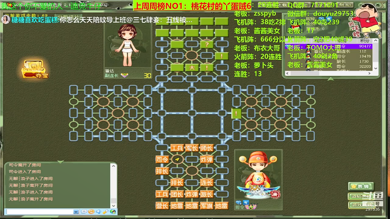 【棋牌娱乐】恶蚊子的精彩时刻 20210912 09点场