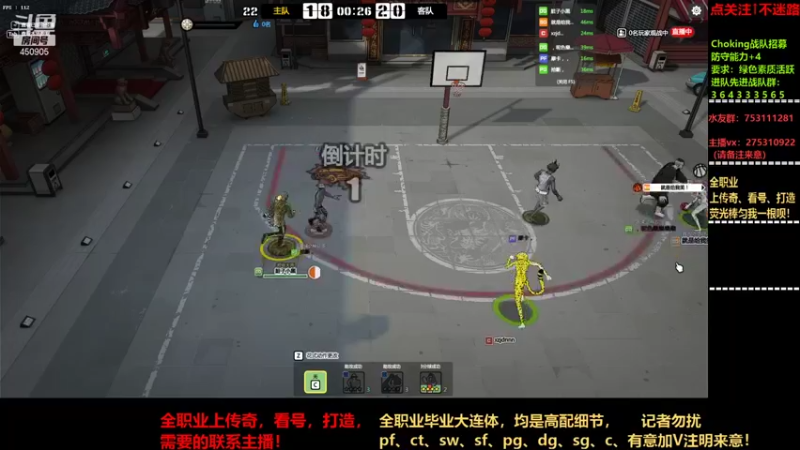 【2021-09-11 23点场】楚楚YJ：Choking欢迎同志们！