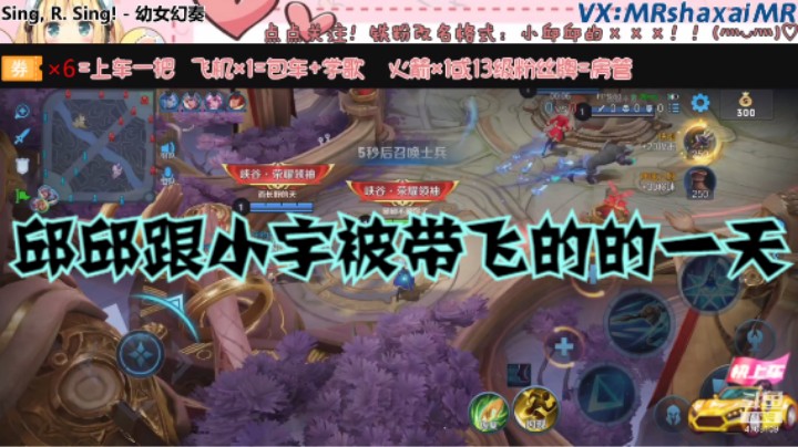 QQ区双排夏洛特（小宇）