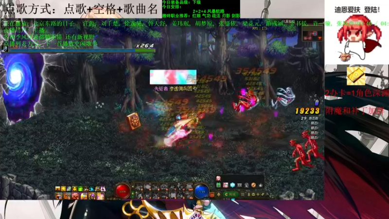 【2021-09-09 16点场】剑雨丶情缘：跨二日搬5000W 有问必答