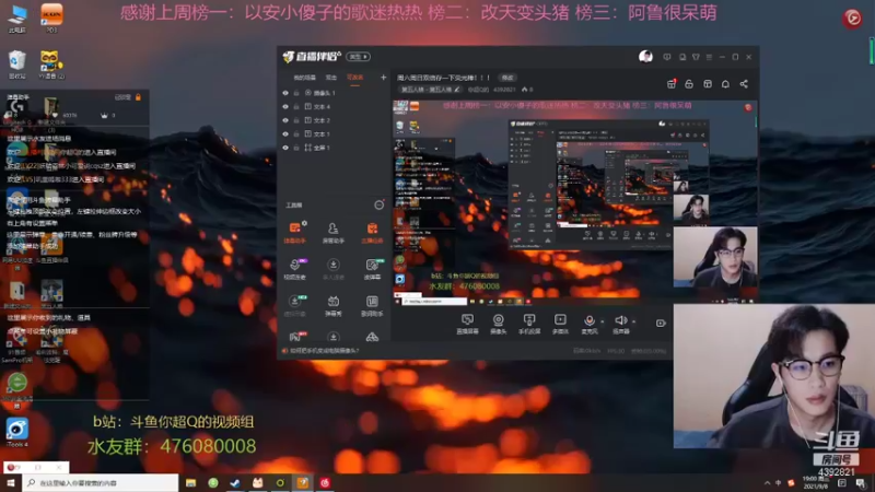 【2021-09-08 19点场】你超Q的：周六周日双倍存一下荧光棒！！！