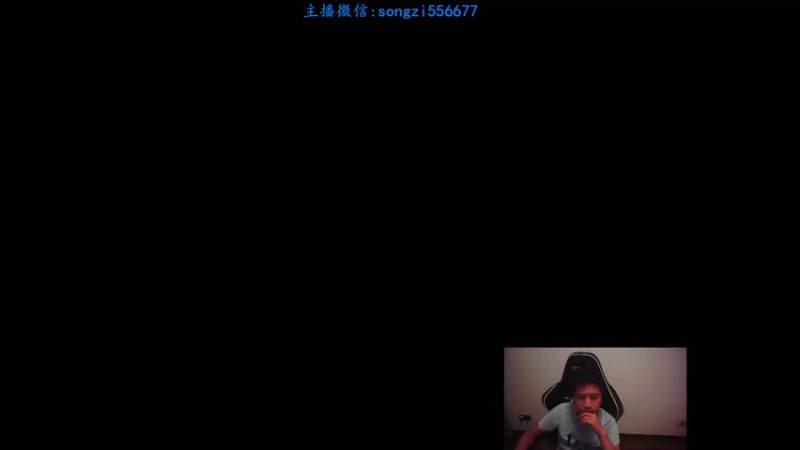 【2021-09-12 21点场】douyu丶松子：蛮王:版本T0 选到=包赢