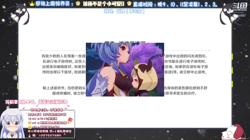 【2021-09-10 17点场】Corgi酱紫：在日常日常，晚点深渊哦