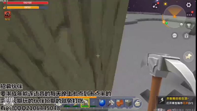 【人生如梦QoQ 迷你世界】2021-09-12 20:07:08-2021-09-12 20:22:10
