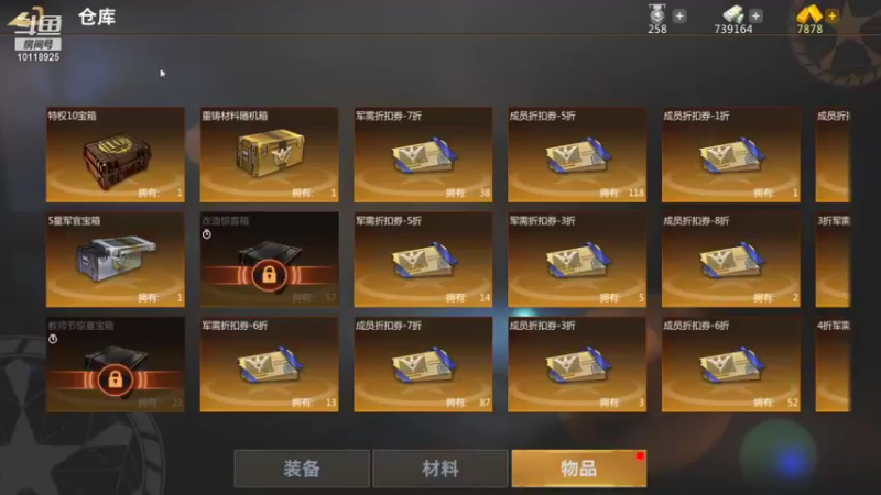 【2021-09-11 13点场】神怒流云飞沙：流云飞沙的直播间