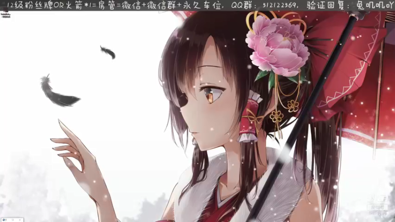 【2021-09-08 20点场】兔叽叽丫：《山海旅人》粗发