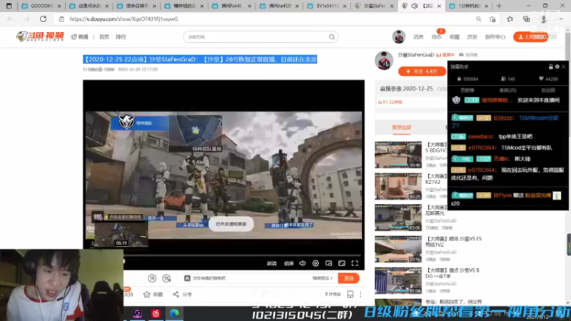 【2021-09-12 01点场】沙皇StaFenGraD：TOE沙皇：再当半个月努力哥！