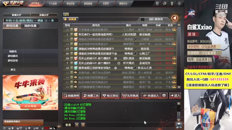 【2021-09-11 15点场】白鲨潇潇：向前看，别回头！
