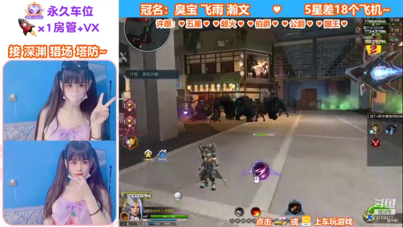 【蜜桃臀臀 逆战】2021-09-12 20:09:14-2021-09-12 20:24:16