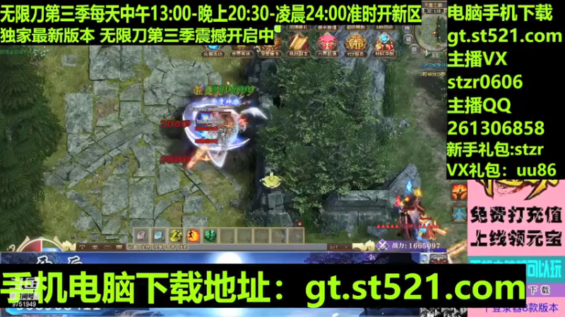 【传奇小光头儿 神途】2021-09-12 03:43:53-2021-09-12 03:58:54