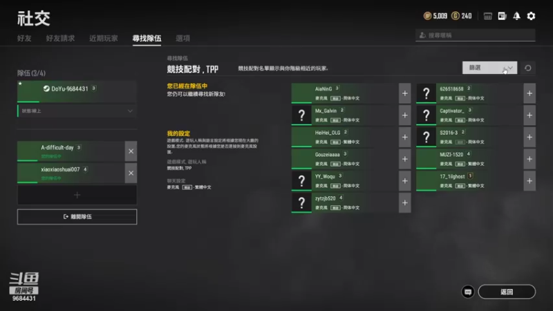 【2021-09-12 00点场】万能哥哥R：全力以赴,就算没有观众