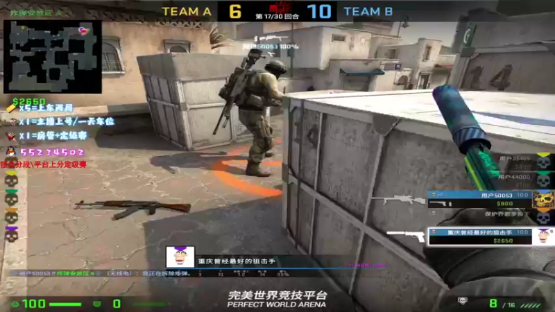 【2021-09-12 12点场】csgo沉默男孩：【沉默】快乐就完了