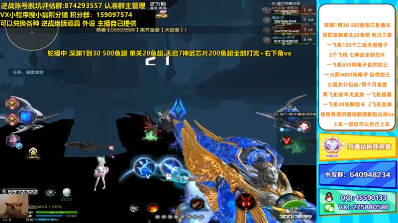 【253516丶小磊 逆战】2021-09-11 18:56:10-2021-09-11 19:11:11