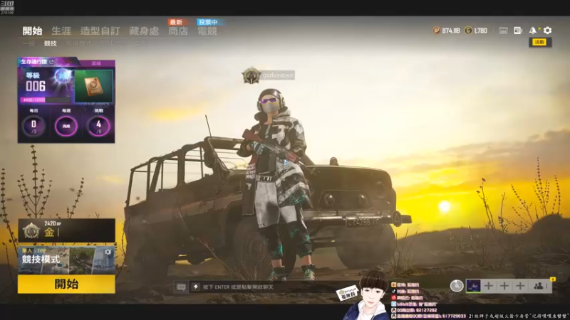 【2021-09-11 19点场】孤独药：【孤独药】叫我劳模就好了