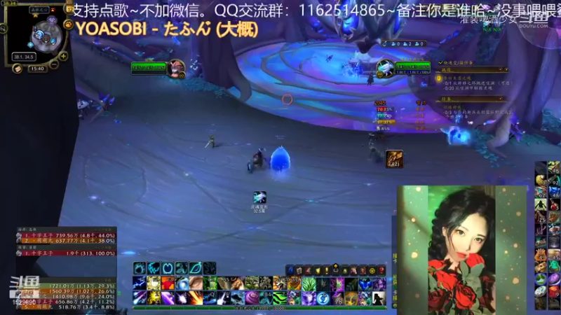 【魔兽世界】灌装啤酒少女的精彩时刻 20210912 15点场