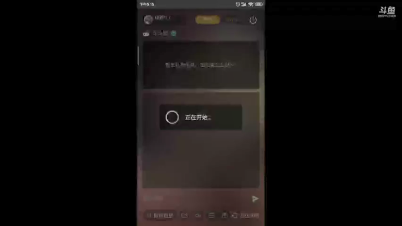 【2021-09-11 17点场】瑾萱吖丫：斗斗堂欢乐多