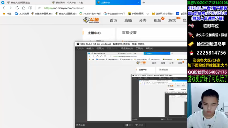 【2021-09-11 02点场】白鲨简单：全区秒上号/学技术看简单