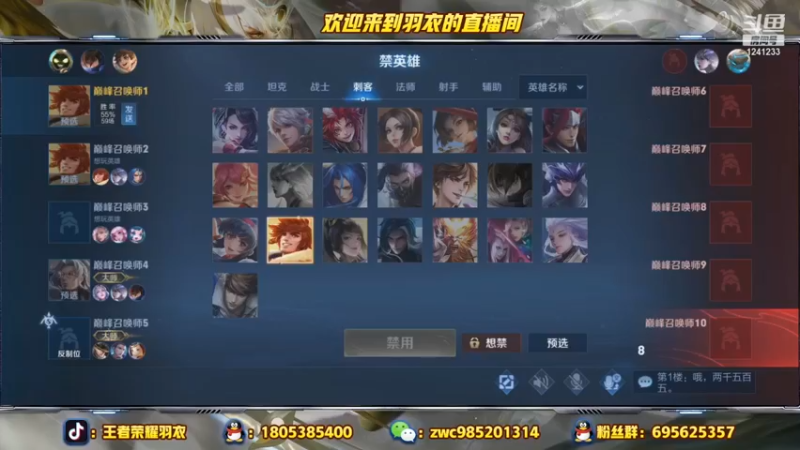 巅峰素材2