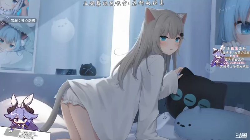 【2021-09-10 15点场】一只蓝泠：蓝泠：pve萌新导师